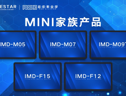 NationStar launch MiniLED IMD-M09 standard version in Nov.2020
